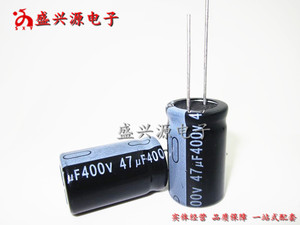 全新 47uF 400V 逆变焊机 滤波电容 电解电容 400v47uf 47μF