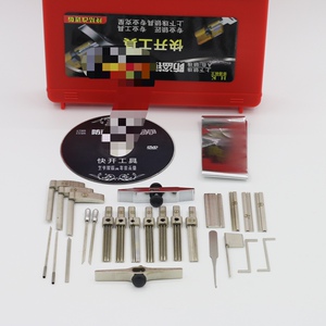 所有正品胡氏工具都有货0人付款50