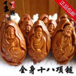橄榄核雕刻橄榄胡手串冯伟款写实十八罗汉5年老油核
