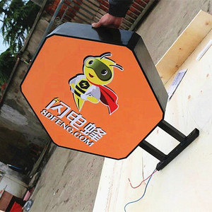 灯箱广告牌复古生锈挂墙式led圆形室外挂壁双面门头牌匾方形定制