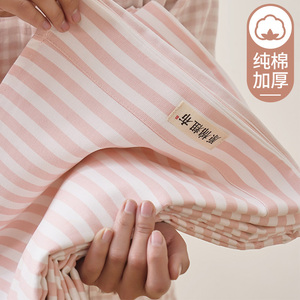 品牌纯棉床单件老粗布100全棉加厚粉色条纹格子被独2024年新款米5