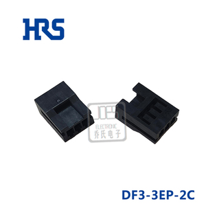 DF3-3EP-2C  广濑 HRS HIROSE 连接器黑色胶壳 3针间距 矩形胶壳