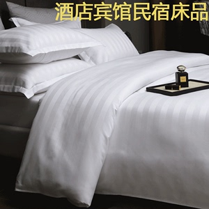五星级酒店民宿床上用品四件套纯白色床单宾馆专用被子七件套床笠