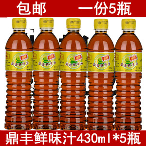 上海特产鼎丰宴会鲜味汁430ml 螃蟹海鲜增鲜汁白酱油 一份5瓶包邮