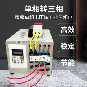 00etpcx3淘宝神龙38000w双频智能逆变器