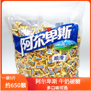 阿尔卑斯阿尔卑斯糖阿尔卑斯散装糖果原味500克包邮