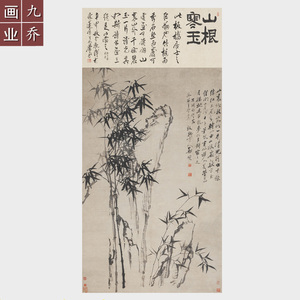 郑板桥竹子画