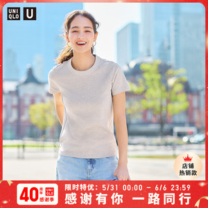 优衣库女装合作款UNIQLO U圆领T恤短袖正肩大师T新款465754