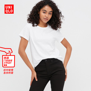 优衣库 女装 supima cotton圆领t恤(全棉白色正肩短袖上衣)433577