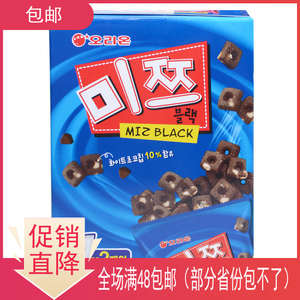 韩国进口食品 好丽友巧克力味脆米棋子饼干 儿童休闲零食品84g/盒