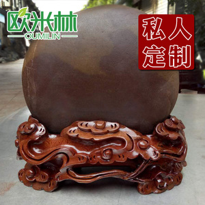 私人定制随形精品个性奇石摆件石头底座实木托可挖槽玉石盆景底座