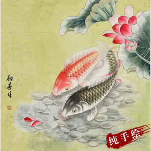 纯手绘真迹写意花鸟荷花鲤鱼 名人字画国画客厅玄关挂画装饰画