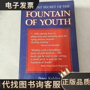 Ancient Secret of the Fountain of Youth /Peter