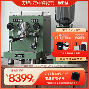 惠家WPM变压咖啡机330X家用商用意式半自动小型单头齿轮泵锅炉