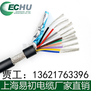 上海易初耐弯曲TRVV弹性体护套机器人手臂特种电缆高柔性耐油电缆