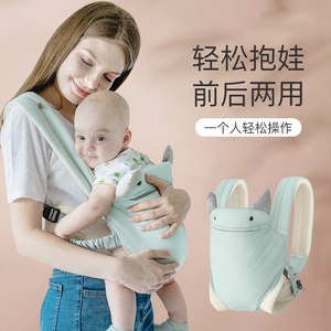 背带婴儿抱娃神器前抱式可横抱多功能新生幼宝宝外出简易前后两用