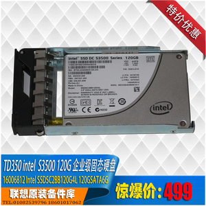 Intel S3500 SSDSC2BB120G4L120GSATA企业级固态硬盘FRU:03T8342