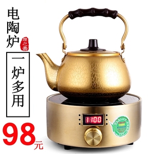 电陶炉煮茶智能迷你茶炉静音家用电热茶炉小型炉煮面炉光波炉铁壶