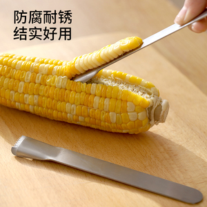 日本不锈钢玉米刨刀铲刀手动剥玉米工具厨房家用拨熟玉米粒剥离器