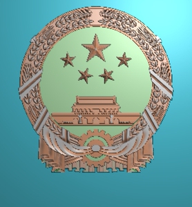 阳光精雕 精雕图 徽章国徽警徽摆件木雕jdp浮雕图90168有线