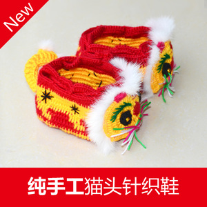 虎头鞋 宝宝针织虎头鞋 猫头鞋 手工毛线针织虎头鞋 季包脚棉裤鞋