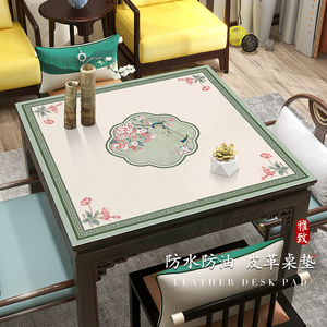 新中式桌布防水防油免洗pvc正方形桌八仙桌麻将桌桌垫轻奢高级感