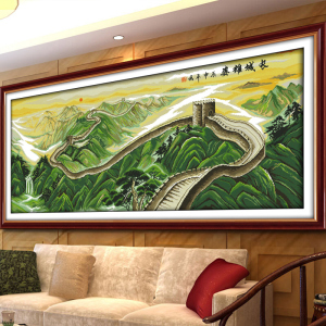 长城雄姿客厅十字绣 2022新款绣万里长城图 棉线绣办公室大幅刺绣