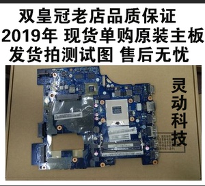 联想G470主板型号,联想g470 联想b460 g460 g470 y460 z480 v360 z360 z370 b470 e420 主板