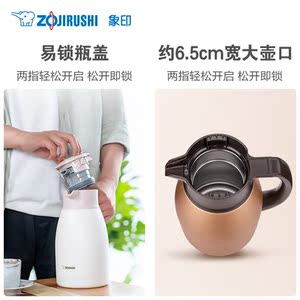 象印大容量居家手提保温壶304不锈钢ht&hs 15/19c 1.5 1.9l