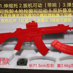 95橡胶训练枪