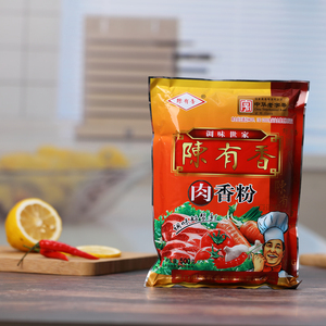 陈有香肉香粉500g 沙茶面高汤调味料七香粉腌制烧烤海鲜火锅蘸料