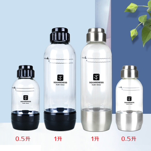 思科尼诗气泡水机苏打水机原装压力水瓶汽泡瓶 食品级材质气泡瓶