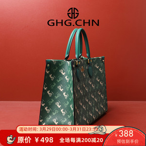 GHG轻奢 新中式国风 高级感墨绿色托特包女手提单肩大包包大容量