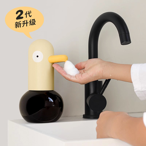 Muid自动感应泡沫洗手机卡通儿童洗手液机出泡泡智能充电款皂液器