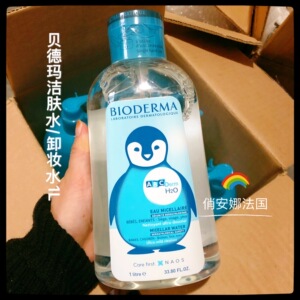 儿童卸妆水幼儿