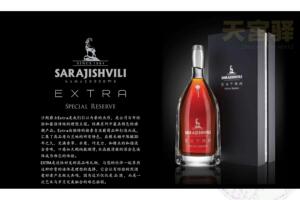 SarajishviliExtra沙朗爵士格鲁吉亚白兰地洋酒烈酒原瓶原装进口