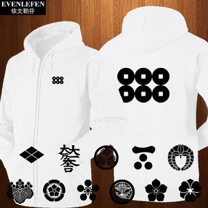 日本战国家徽拉链开衫卫衣男女织田信长真田幸村衣服六连钱外套绒