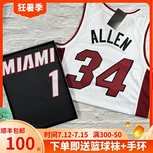 热火队34号雷阿伦复古球衣球裤套装1波什男女宽松背心定制篮球服