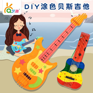 幼儿园儿童手工音乐课道具制作diy木质绘画涂色吉他贝斯材料包