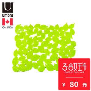umbra创意foliage叶子水槽水池防滑防摔杂物过滤网沥水垫 茶杯垫