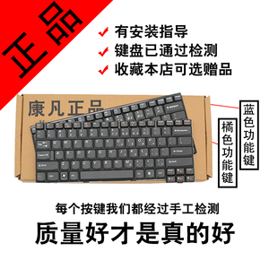 联想f41换键盘_联想f41换键盘