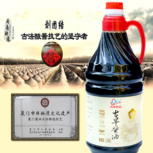 56l古早酱油富含18种氨基酸非遗传承人刘团结古法酿造酱