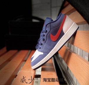 air jordan 1 low aj1蓝红 爱国者 美国队 cv9844-400