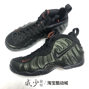 Nike Air Foamposite Pro 军绿蛇纹炫光绿喷泡篮球鞋624041-304