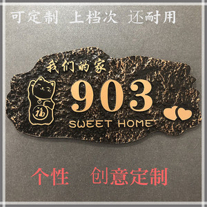 门牌号码牌家用住宅创意个性名字姓氏高档小区别墅仿古铜门牌定制