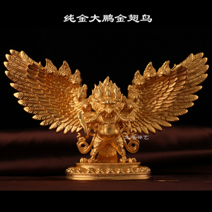纯金大鹏金翅鸟摆件足金999藏传佛教护法神像佛堂可定纯银24k黄金