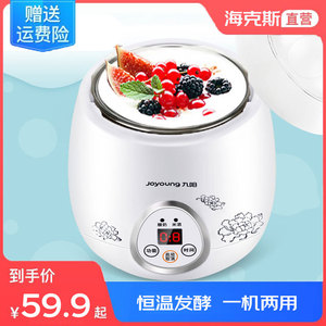 Joyoung/九阳米酒酸奶机全自动家用多功能迷你小型智能自制发酵机