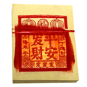 包邮闽南烧金纸手工折元宝纸锡箔本色纸初一十五通用纸小号不飞灰