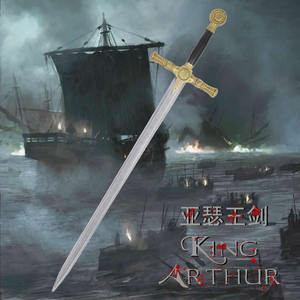 亚瑟王武器道具十字军欧洲式西洋中世纪骑士剑魔兽莱恩国王剑模型