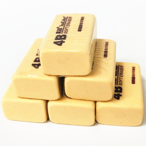 5个真彩大橡皮擦4b绘图美术专用黄橡皮铅笔擦不留痕学生儿童用品